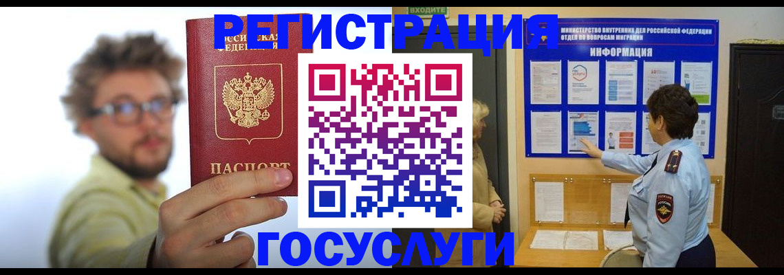 временная регистрация собственник в Карабаново