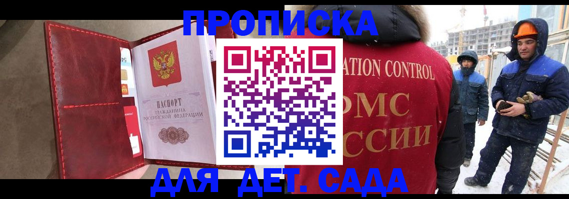 найти адрес прописки в Карабаново