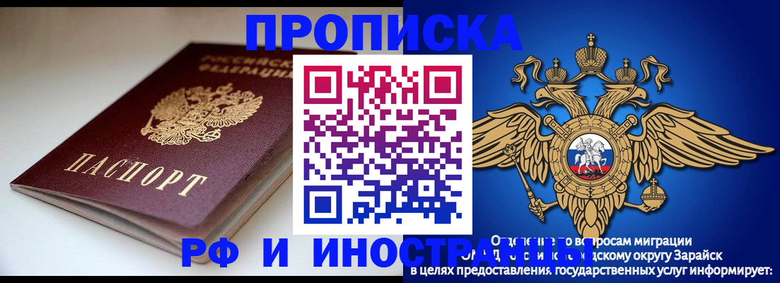 регистрация для школы в Карабаново